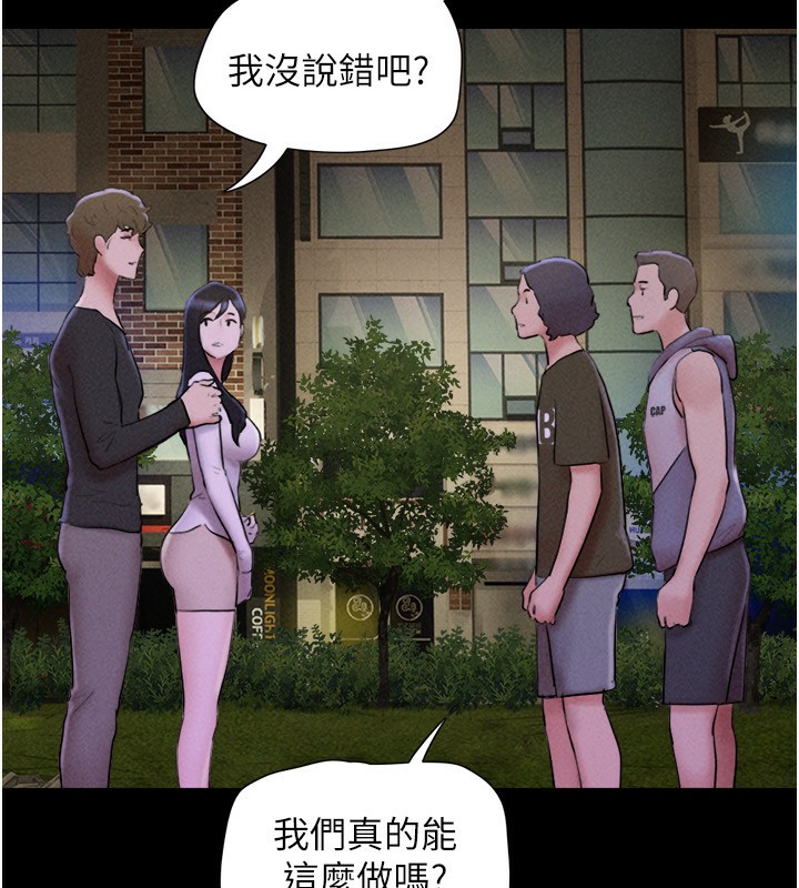 69P - 韶恩
