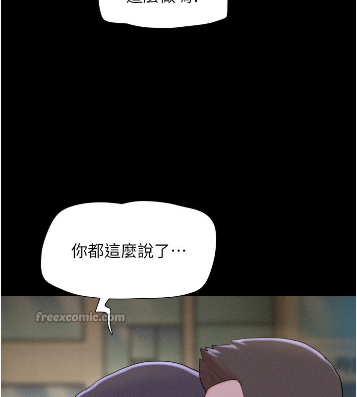 70P - 韶恩
