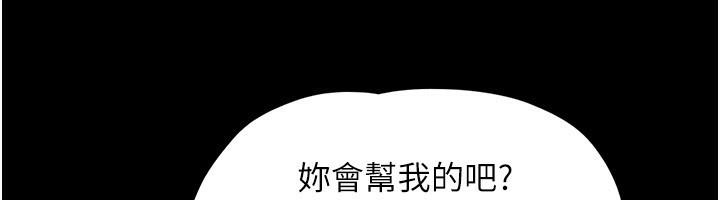 72P - 韶恩