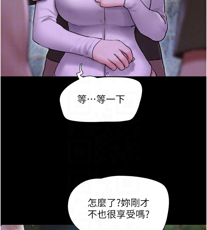 74P - 韶恩
