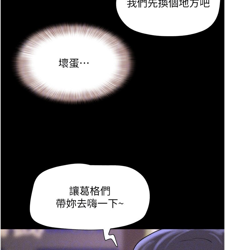 76P - 韶恩