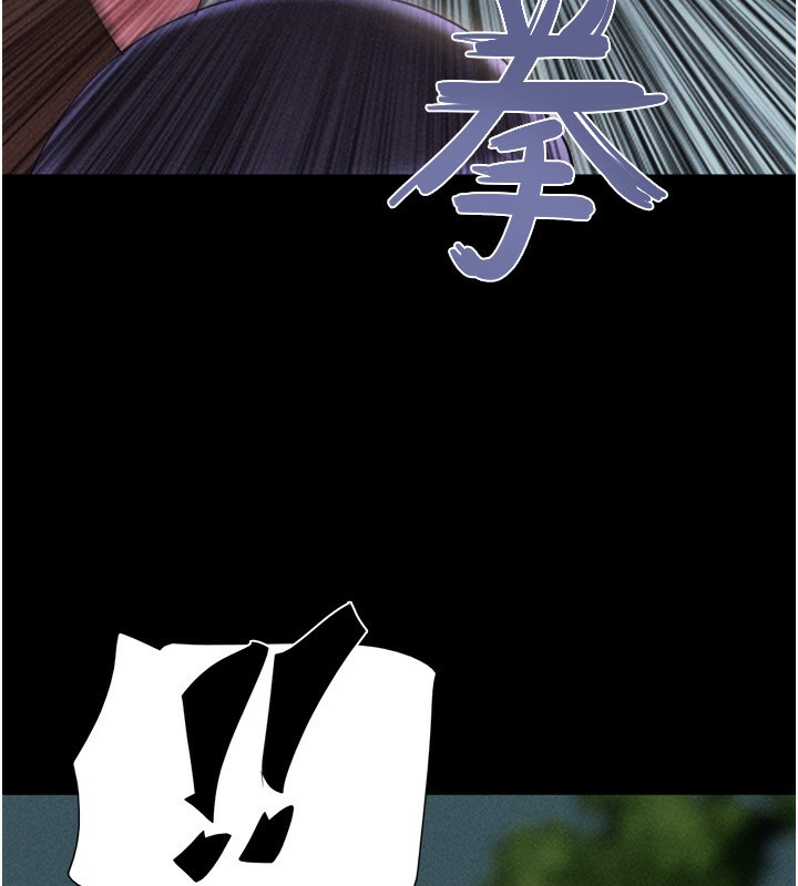 80P - 韶恩