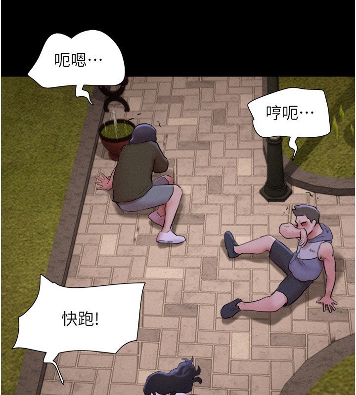 85P - 韶恩