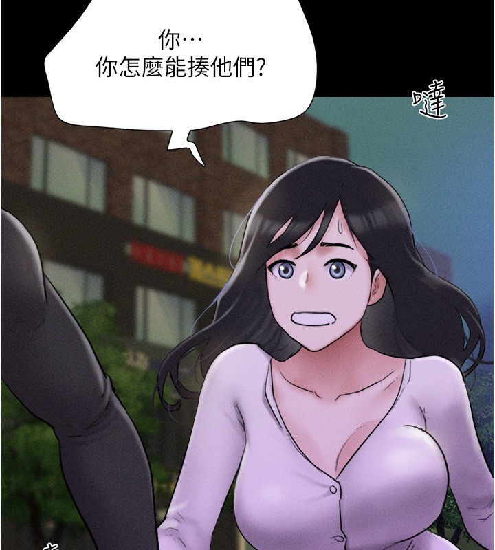 87P - 韶恩
