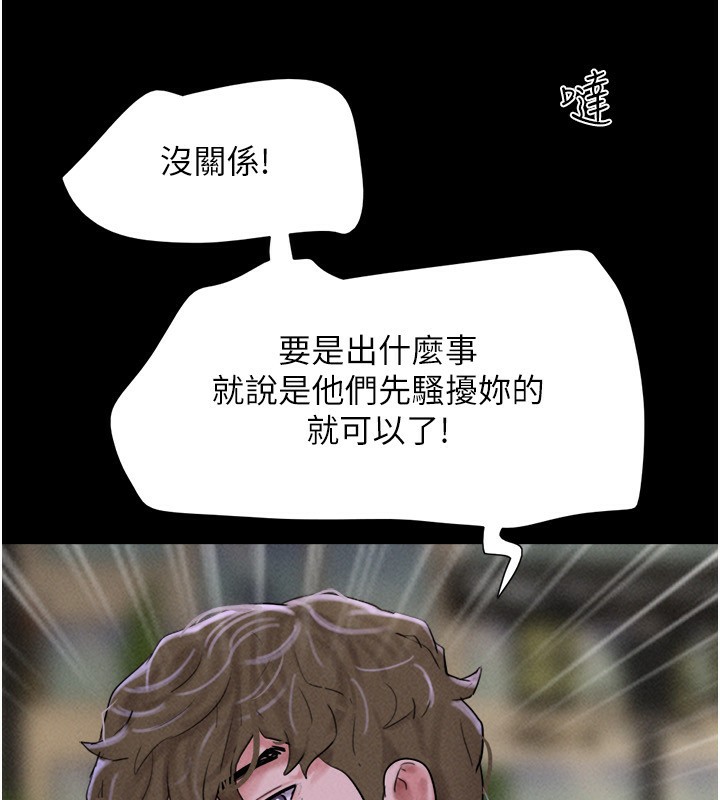 89P - 韶恩