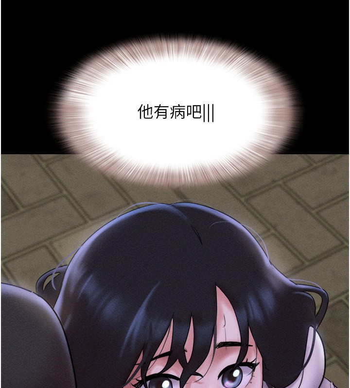 91P - 韶恩