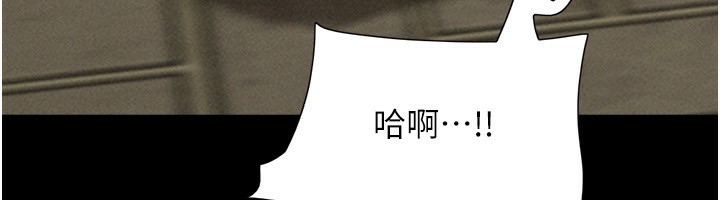 94P - 韶恩