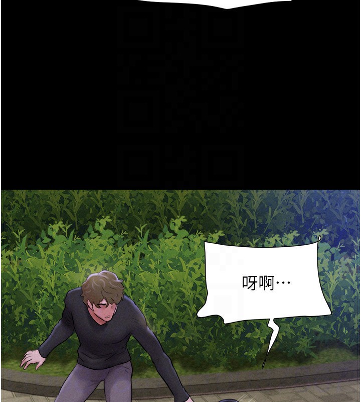 95P - 韶恩