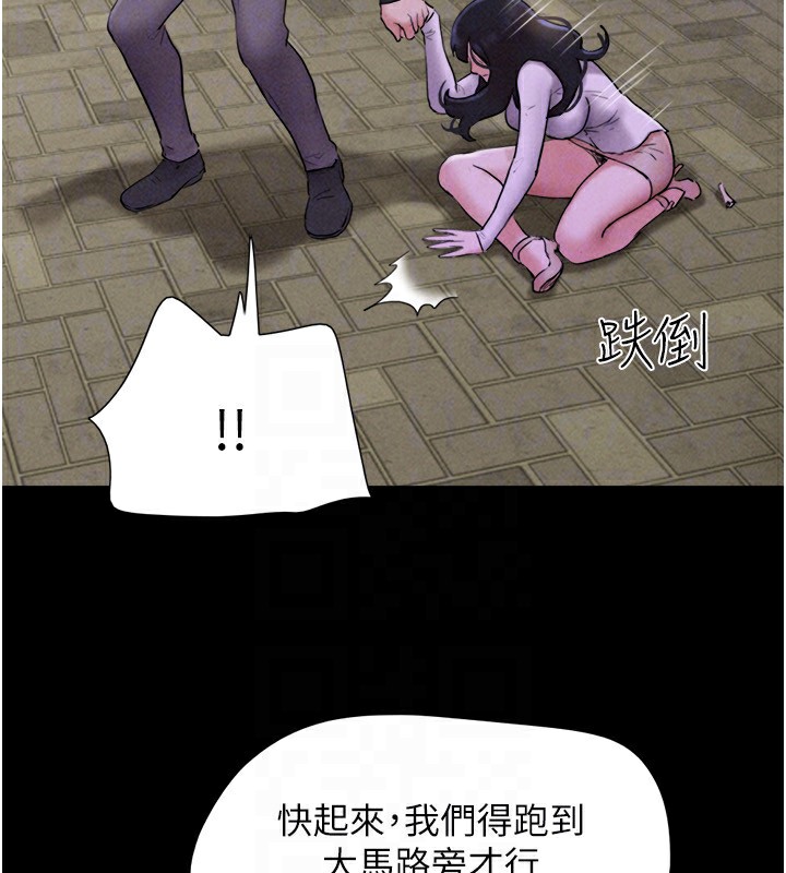 96P - 韶恩