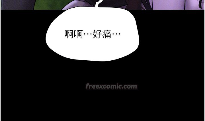 98P - 韶恩