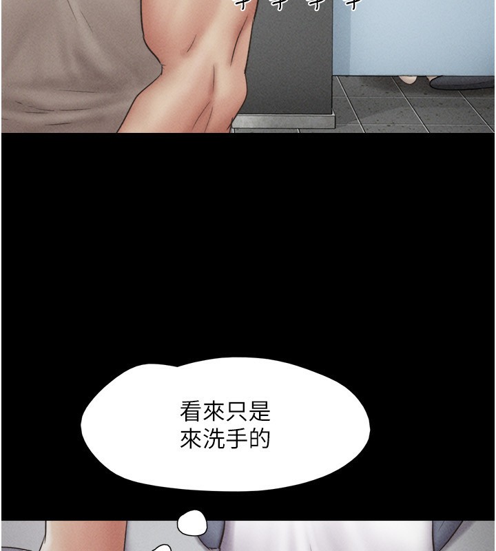 109P - 韶恩