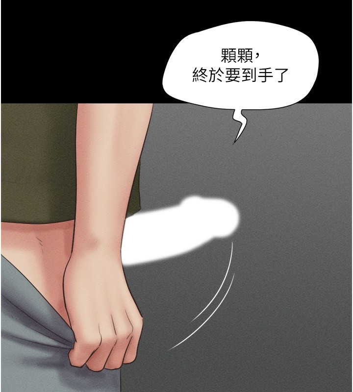 10P - 韶恩