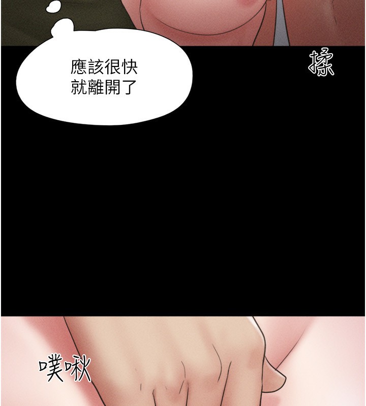 111P - 韶恩