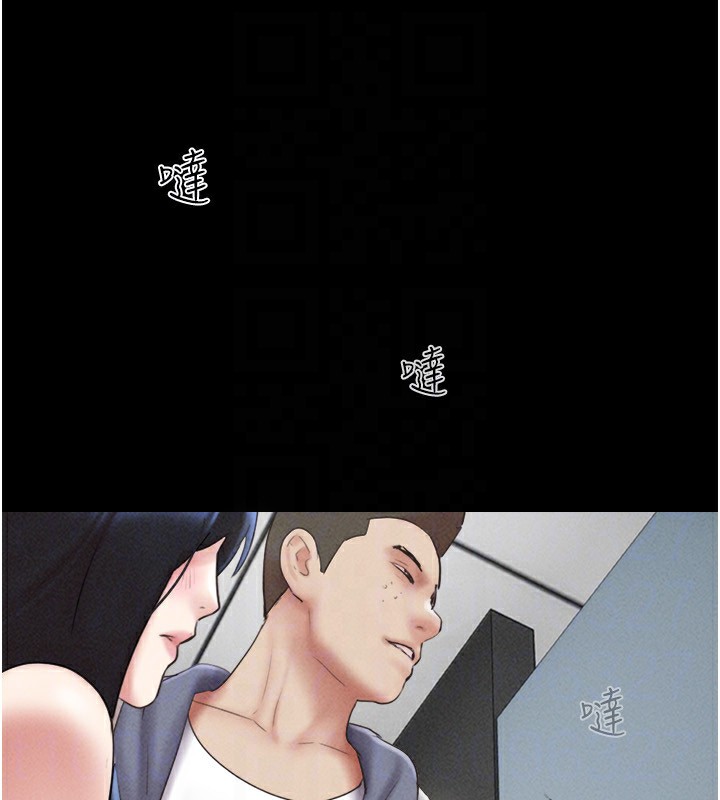 116P - 韶恩