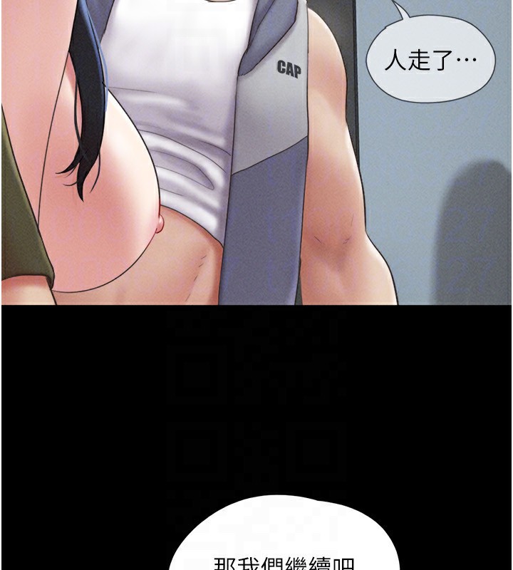 117P - 韶恩