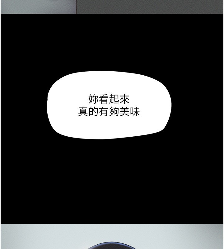 11P - 韶恩