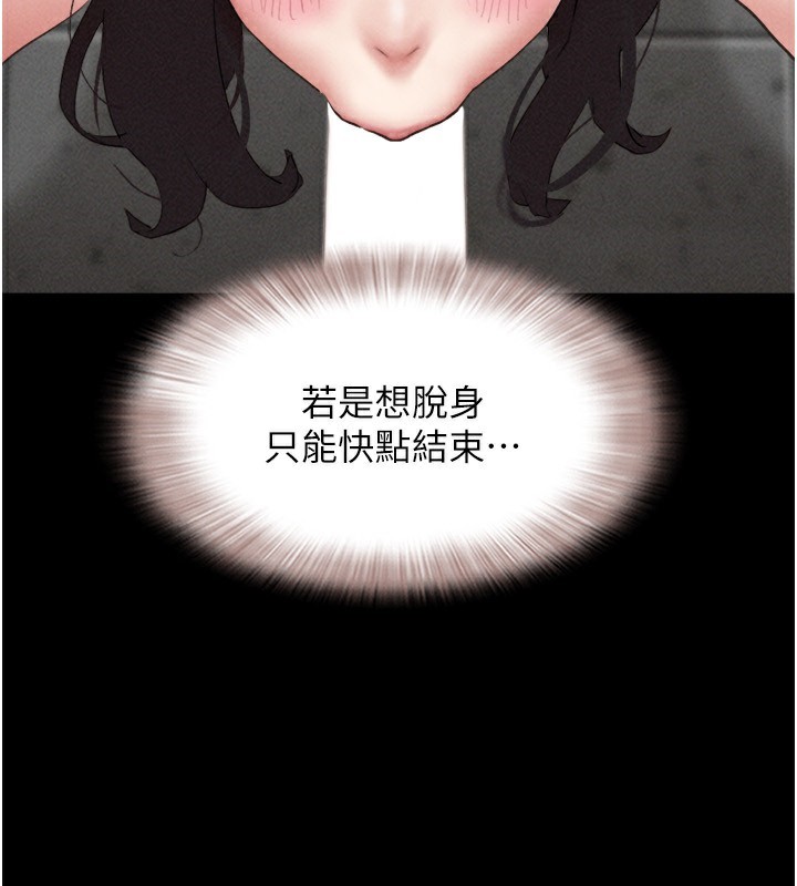 124P - 韶恩