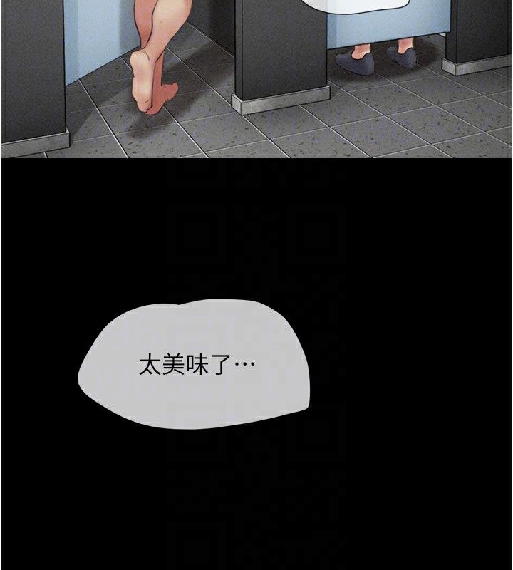 128P - 韶恩