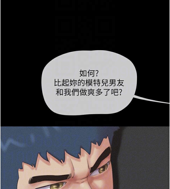 130P - 韶恩