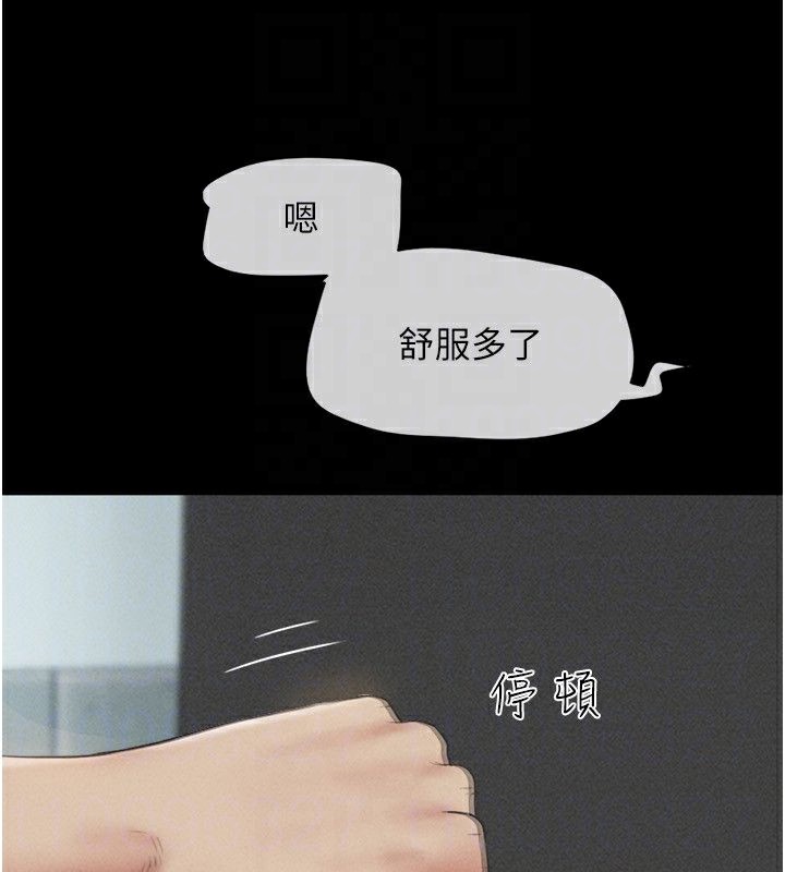 135P - 韶恩