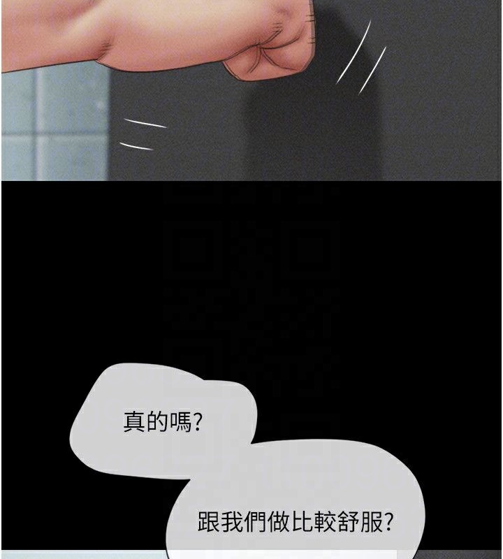 136P - 韶恩