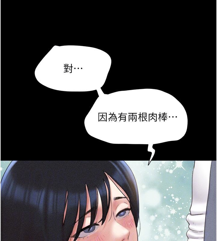 138P - 韶恩