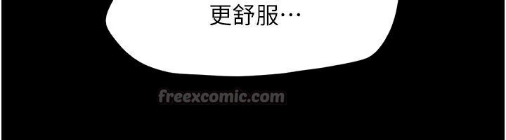 140P - 韶恩