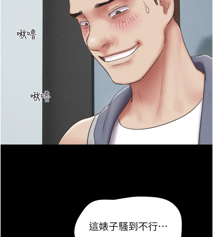 143P - 韶恩