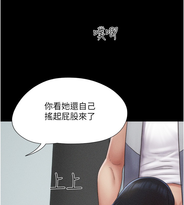 145P - 韶恩