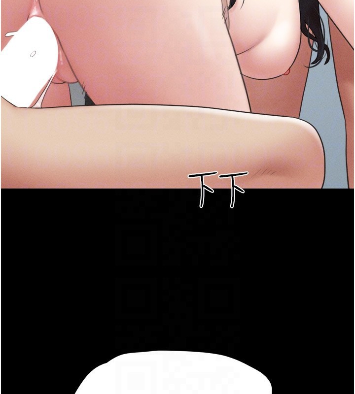 147P - 韶恩