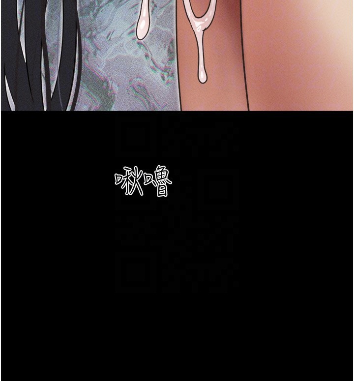 149P - 韶恩