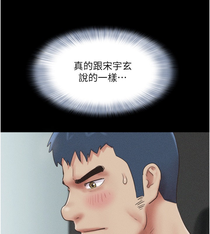 150P - 韶恩