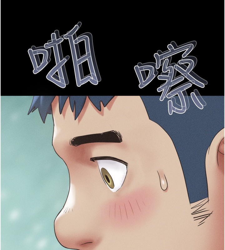 153P - 韶恩