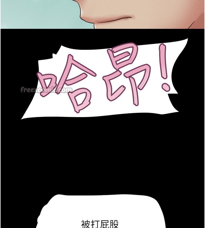 154P - 韶恩
