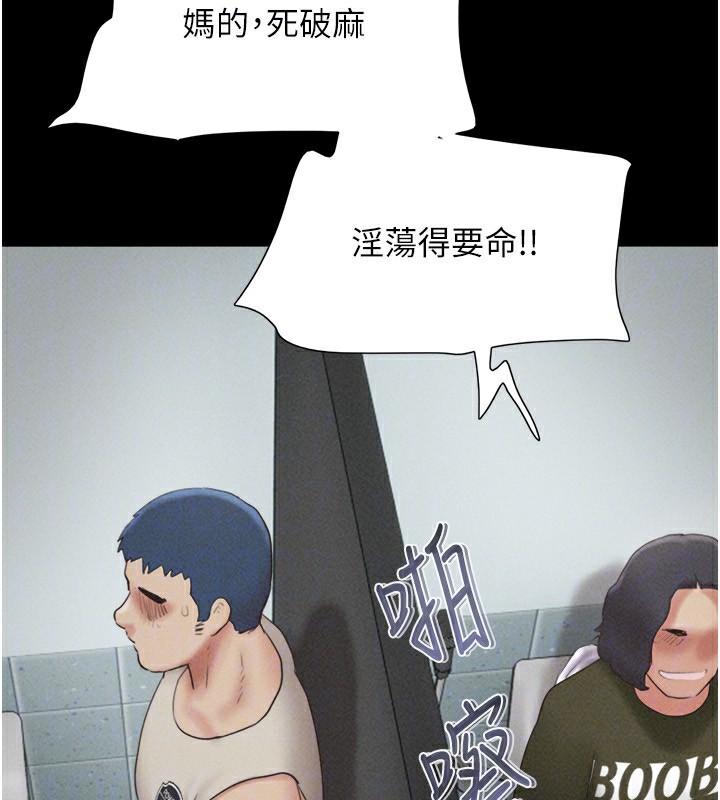 160P - 韶恩