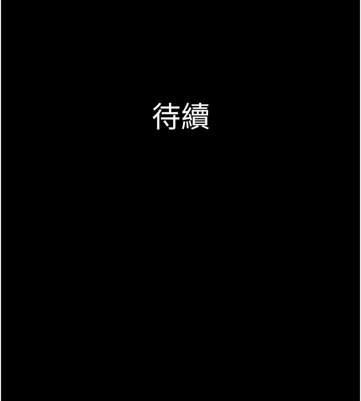 163P - 韶恩