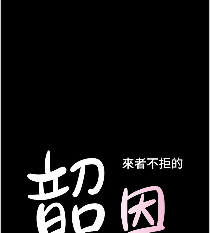 17P - 韶恩