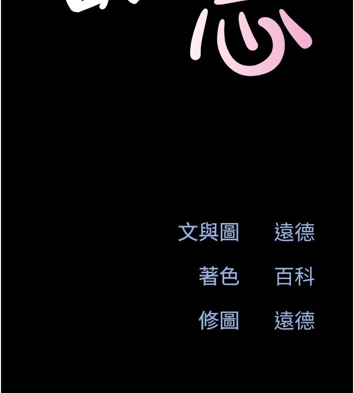 18P - 韶恩