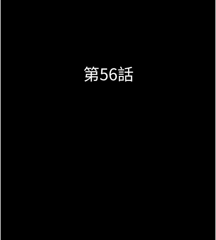 19P - 韶恩