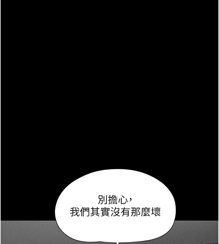 1P - 韶恩