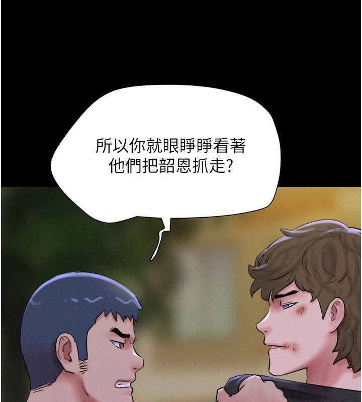 21P - 韶恩