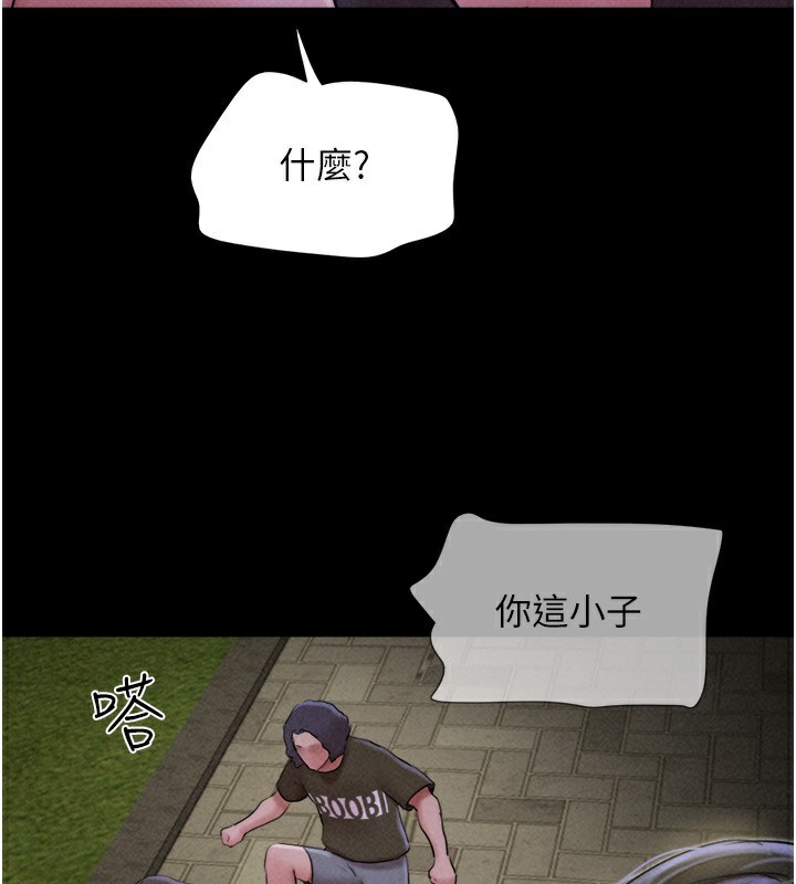 25P - 韶恩