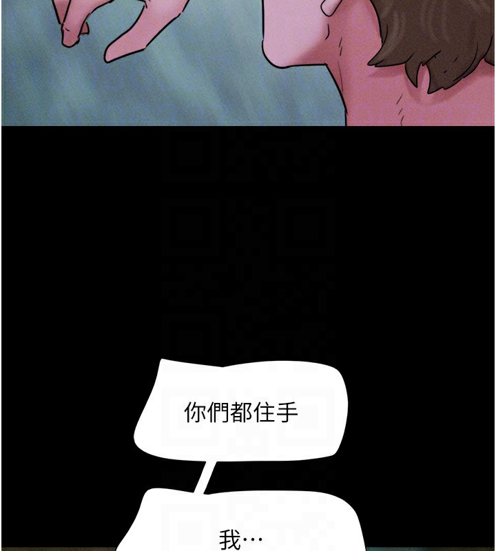 29P - 韶恩