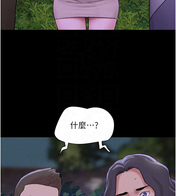 31P - 韶恩