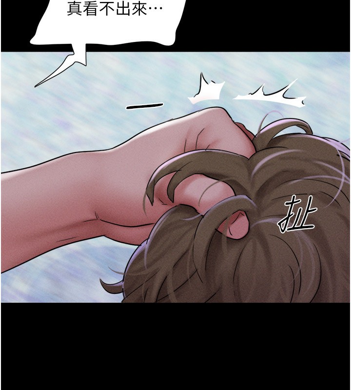 36P - 韶恩