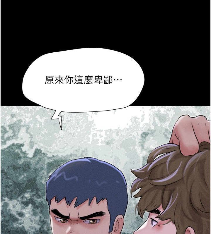 37P - 韶恩