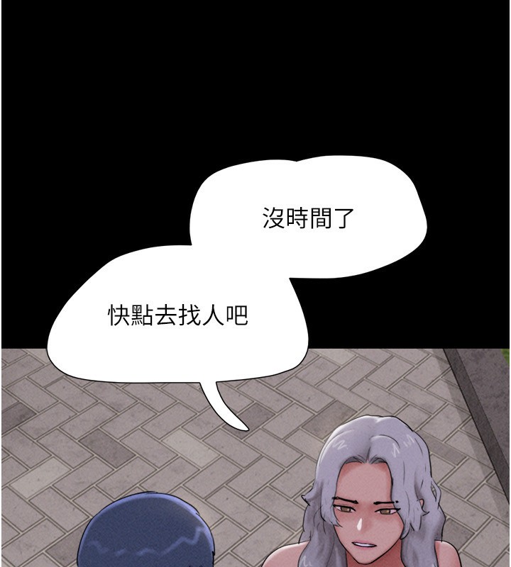 43P - 韶恩