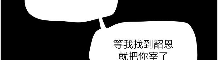 45P - 韶恩