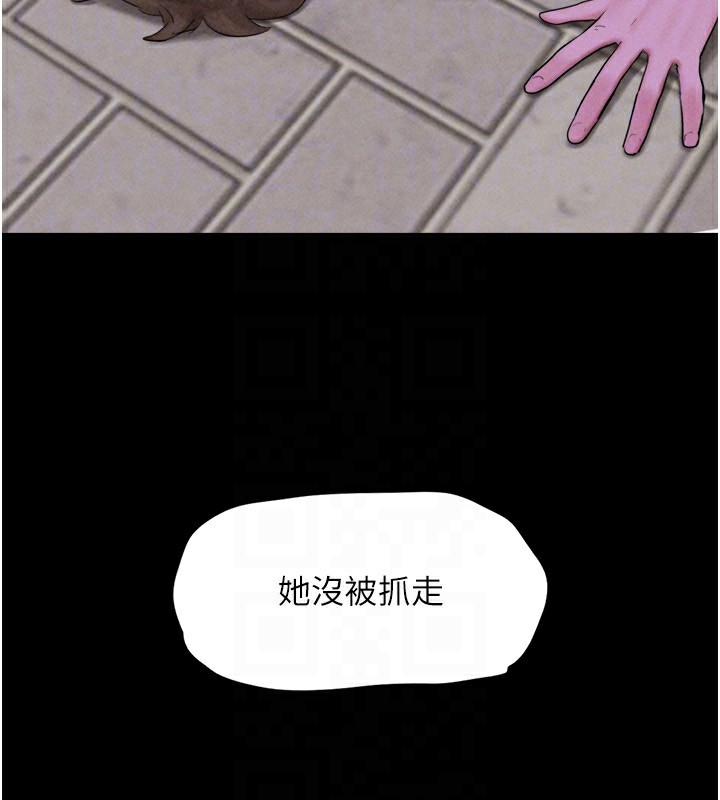 51P - 韶恩