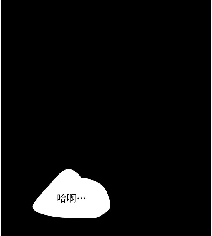 54P - 韶恩